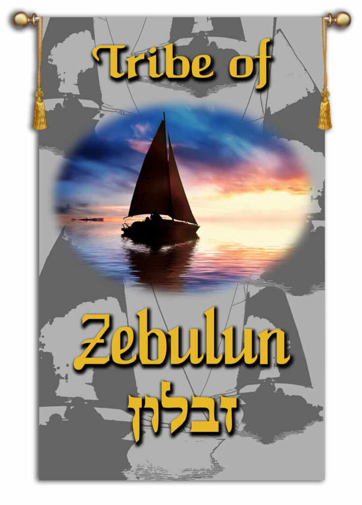 tribe of zebulun printed sq 68778